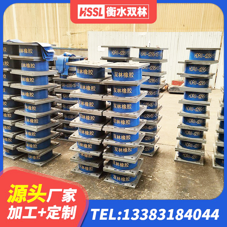 回民区高阻尼支座源头工厂 回民区铅芯减震支座 回民区隔震橡胶支座价格 回民区减震橡胶隔震支座厂商 - 第6张