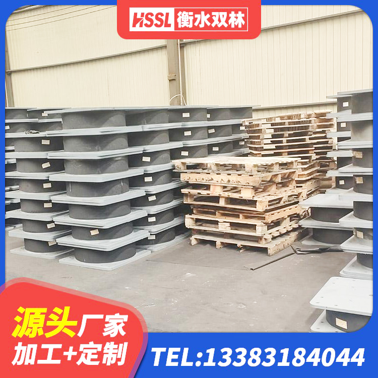回民区建筑橡胶隔震支座单价 回民区LRB500铅芯支座什么价格 回民区LNR500隔震支座 回民区橡胶隔震支座LNR600源头工厂 - 第3张
