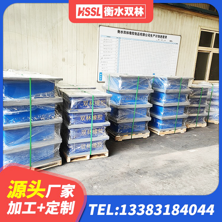 回民区建筑橡胶隔震支座单价 回民区LRB500铅芯支座什么价格 回民区LNR500隔震支座 回民区橡胶隔震支座LNR600源头工厂 - 第8张