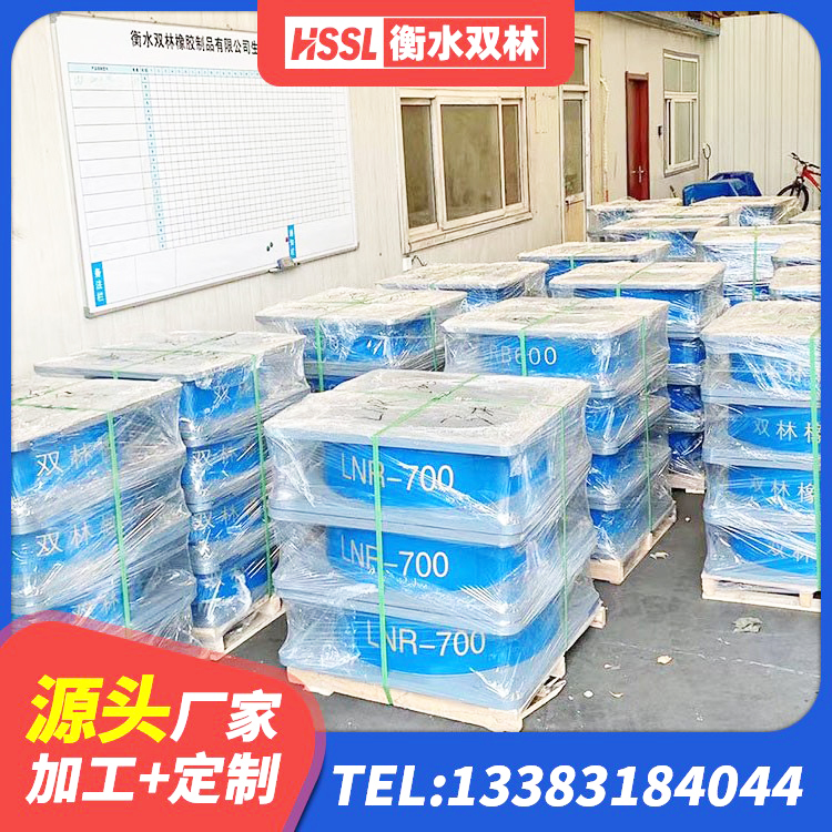 回民区高阻尼叠层橡胶隔震支座厂家电话 回民区LNR500天然隔震支座多少钱 回民区LRB隔震支座800(II型) 回民区建筑预制高阻尼隔震支座 - 第7张