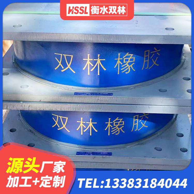 回民区隔震支座厂商 回民区建筑竖向隔震支座 回民区LNR橡胶支座D420什么价格 回民区建筑隔震支座LBR600 - 第3张