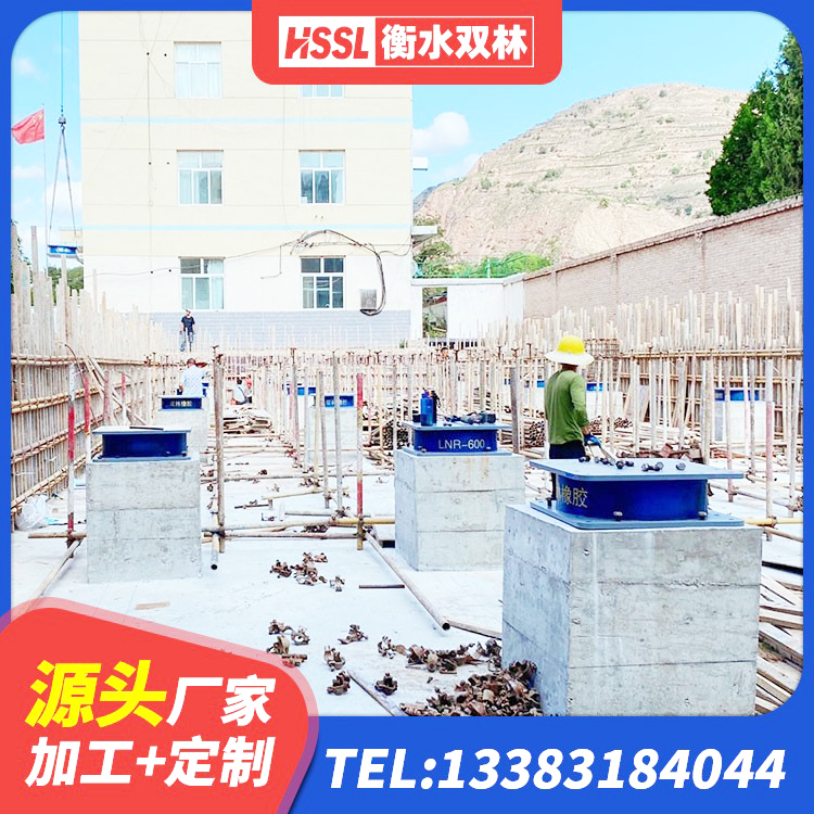 回民区建筑抗震固定支座厂家 回民区LNR隔震支座500(II型)厂家 回民区高层建筑隔震支座源头工厂 回民区HDR300橡胶隔震支座 - 第7张