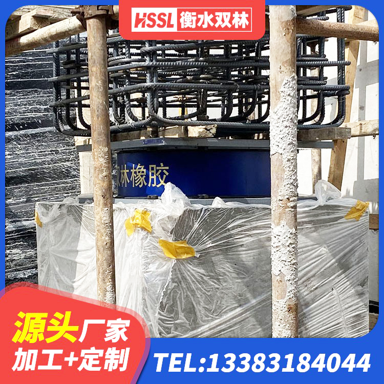 回民区天然橡胶隔震支座报价 回民区HDR500高阻尼橡胶隔震支座厂家电话 回民区铅芯橡胶隔震支座Y4Q420*133G1.0 回民区水平力分散型LNR橡胶隔震支座 - 第5张