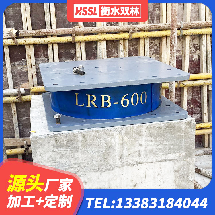回民区橡胶隔震支座二型LRB700生产厂家 回民区LNRφ400叠层隔震支座 回民区铅芯隔震支座LRB1000源头工厂 回民区圆形铅芯隔震支座厂家 - 第4张