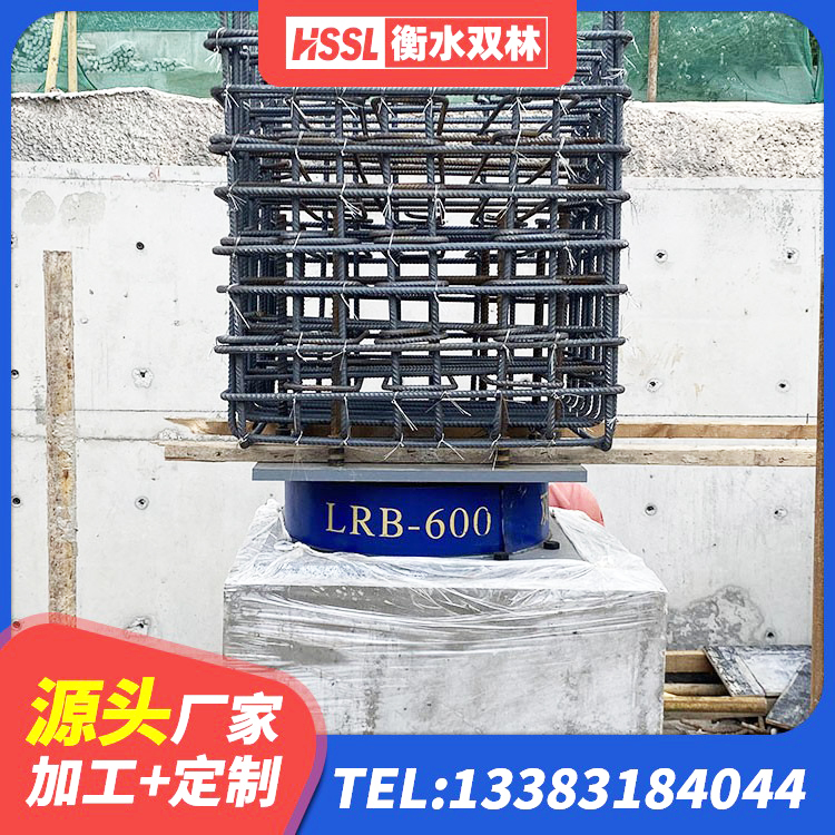 回民区铅芯支座价格 回民区建筑楼体隔震支座 回民区LRB橡胶隔震支座500(II型)生产厂家 回民区房屋橡胶隔震支座LNR厂家 - 第6张