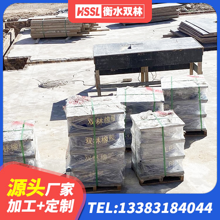 回民区LNR1300橡胶支座多少钱 回民区建筑高阻尼隔震支座 回民区LRB400支座生产厂家 回民区LRB400隔震支座多少钱 - 第5张