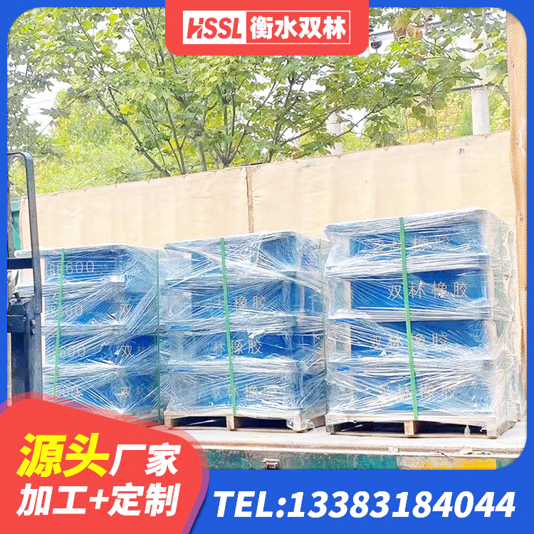 回民区建筑带铅芯橡胶隔震支座 回民区隔振支座生产厂家 回民区高阻尼隔震橡胶支座生产厂家 回民区建筑水平力分散力型隔震支座厂家 - 第3张