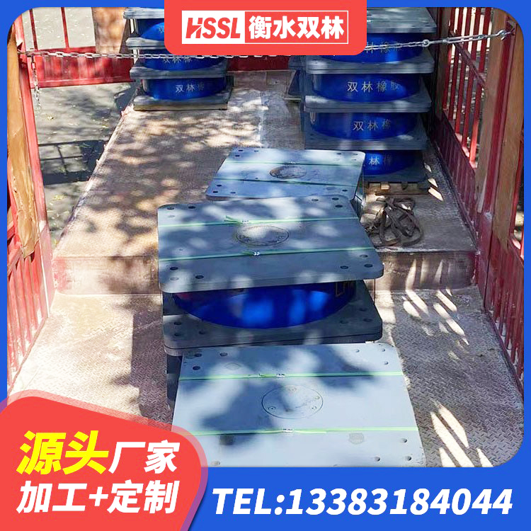 回民区建筑抗震固定支座厂家 回民区LNR隔震支座500(II型)厂家 回民区高层建筑隔震支座源头工厂 回民区HDR300橡胶隔震支座 - 第9张