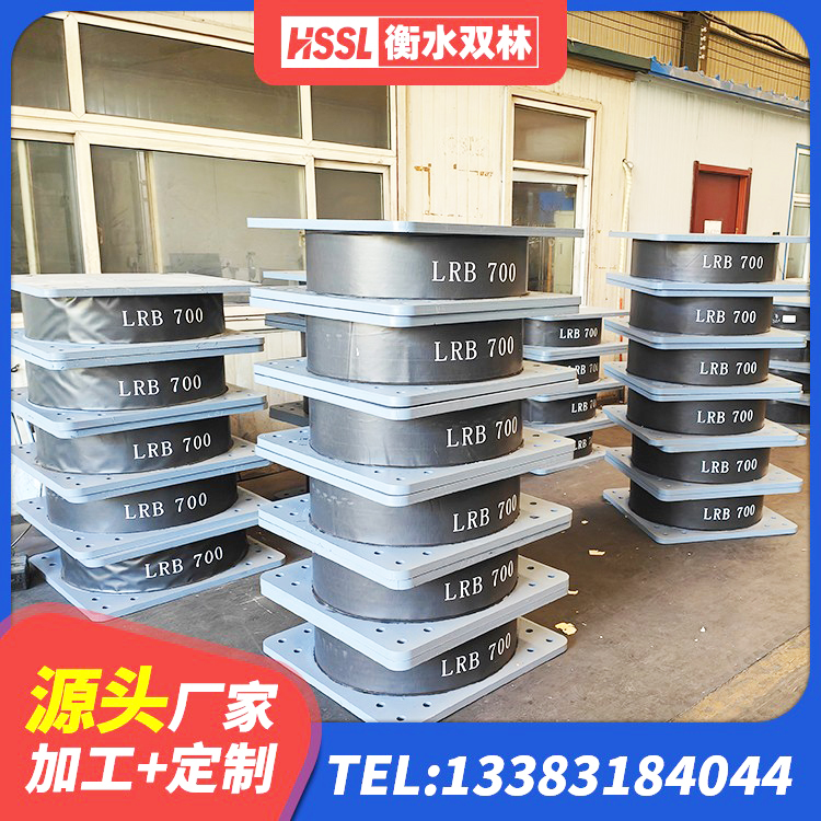 回民区LNR1300天然隔震支座 回民区高阻尼橡胶隔震支座生产厂家 回民区LNR600橡胶隔震支座生产厂家 回民区钢连廊用建筑抗震支座 - 第2张