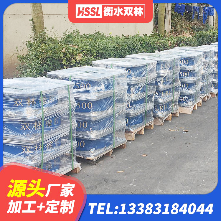 回民区HDR1000高阻尼隔震支座什么价格 回民区LNR300橡胶支座 回民区抗震橡胶隔震支座工厂 回民区隔震支座厂商厂家 - 第3张