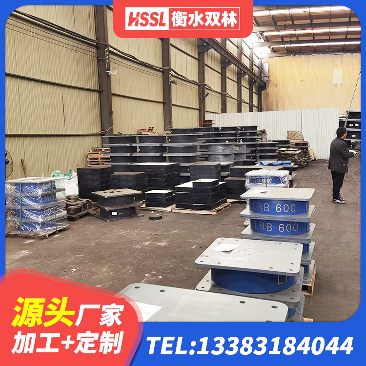 回民区建筑II型LRB铅芯橡胶隔震支座 回民区LNR800天然橡胶支座厂家电话 回民区楼梯叠层橡胶隔震支座什么价格 回民区隔震支座1型厂家 - 第8张