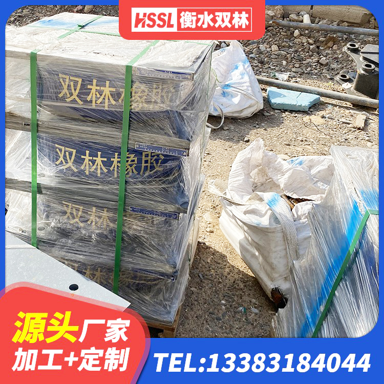 回民区天然橡胶隔震支座报价 回民区HDR500高阻尼橡胶隔震支座厂家电话 回民区铅芯橡胶隔震支座Y4Q420*133G1.0 回民区水平力分散型LNR橡胶隔震支座 - 第6张