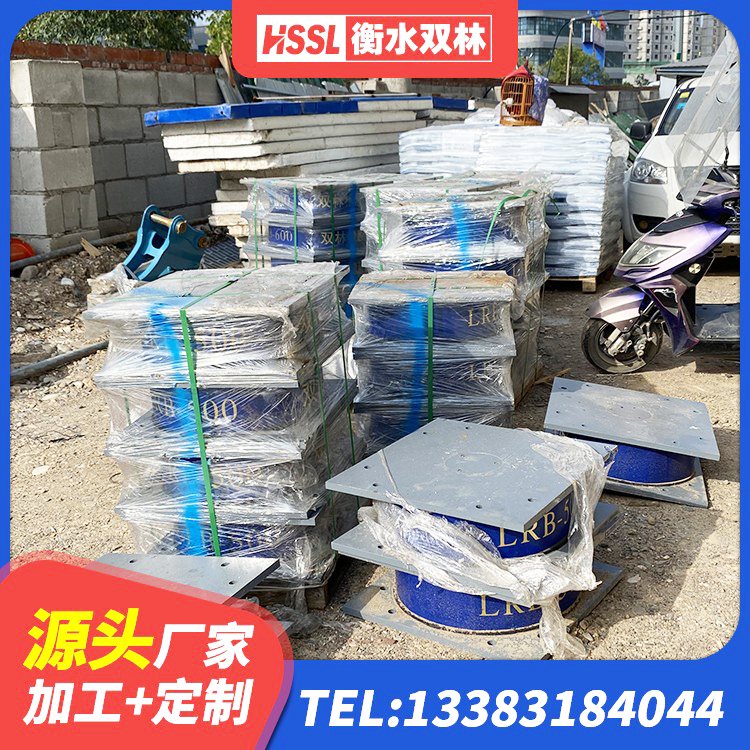 回民区高阻尼支座源头工厂 回民区铅芯减震支座 回民区隔震橡胶支座价格 回民区减震橡胶隔震支座厂商 - 第8张